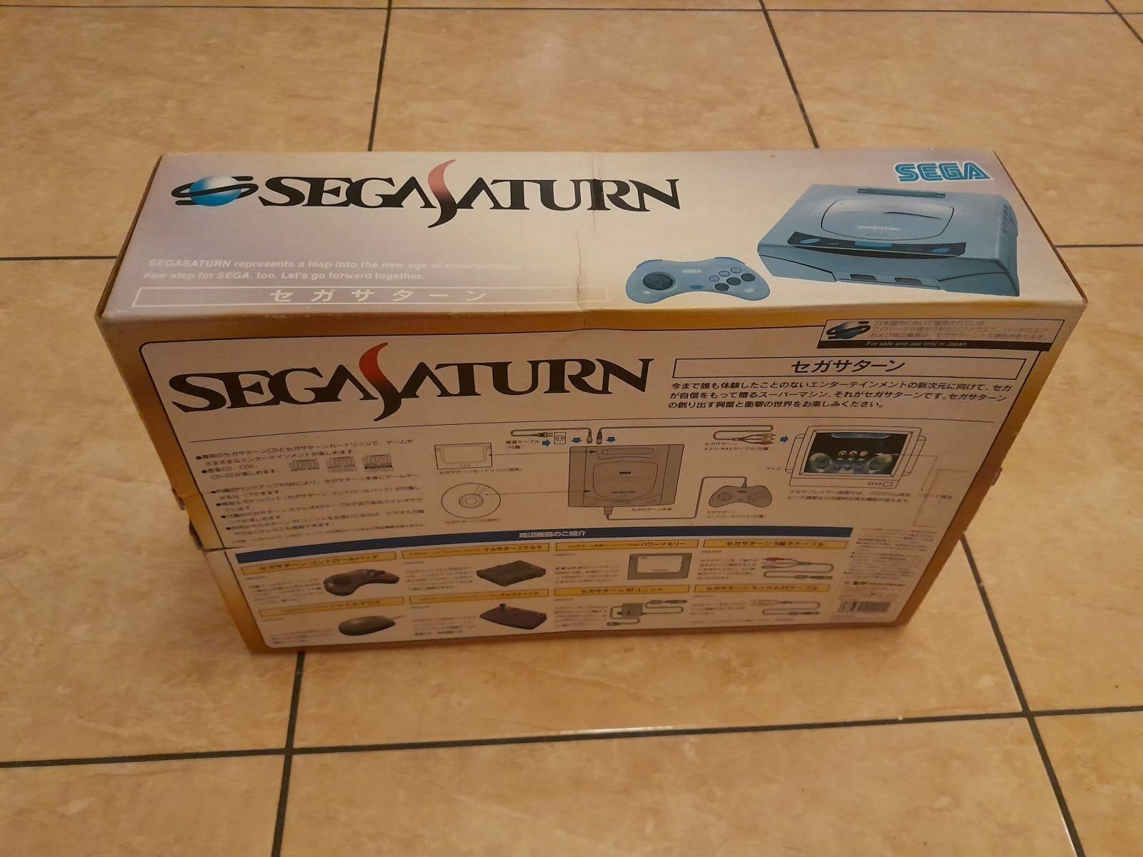 Boite vide collection retro Saturn – Image 2