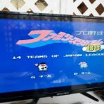 Console type Famicom