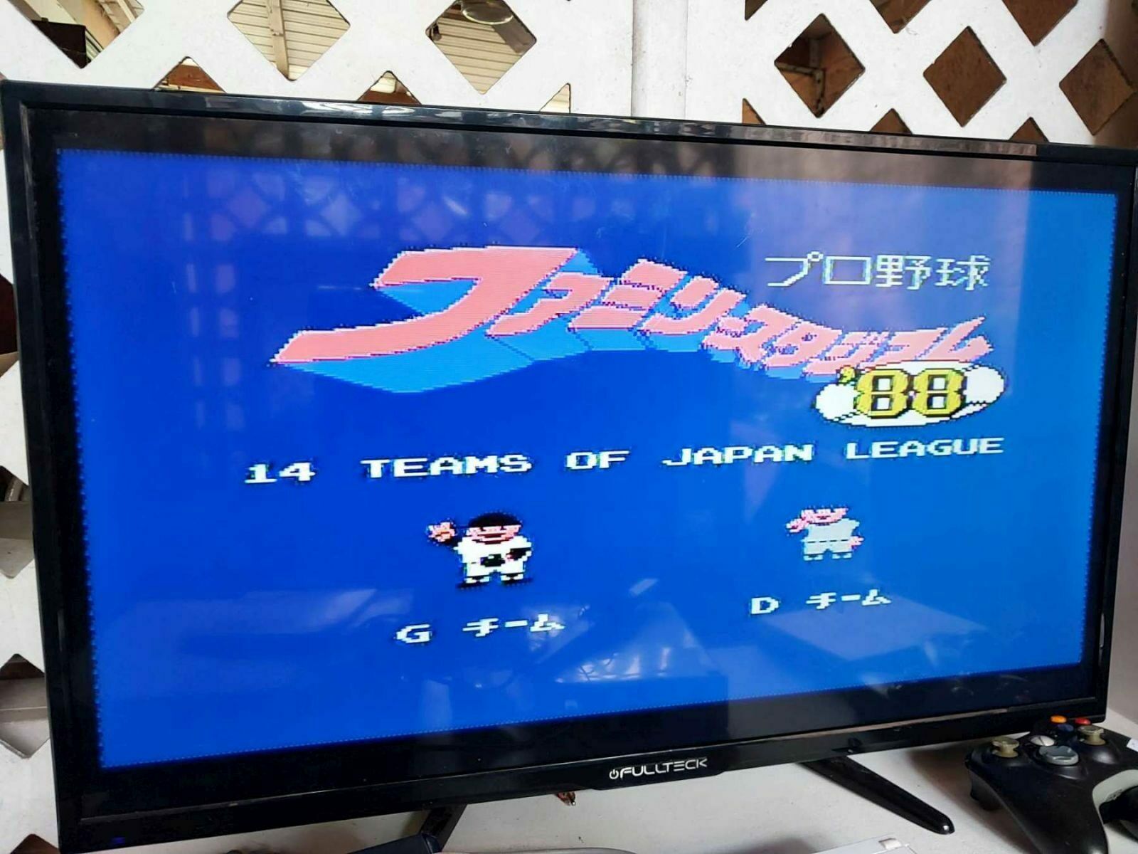 Console type Famicom – Image 2