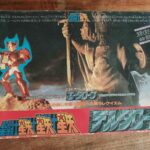 Figurine Saint Seiya 1988 Mime