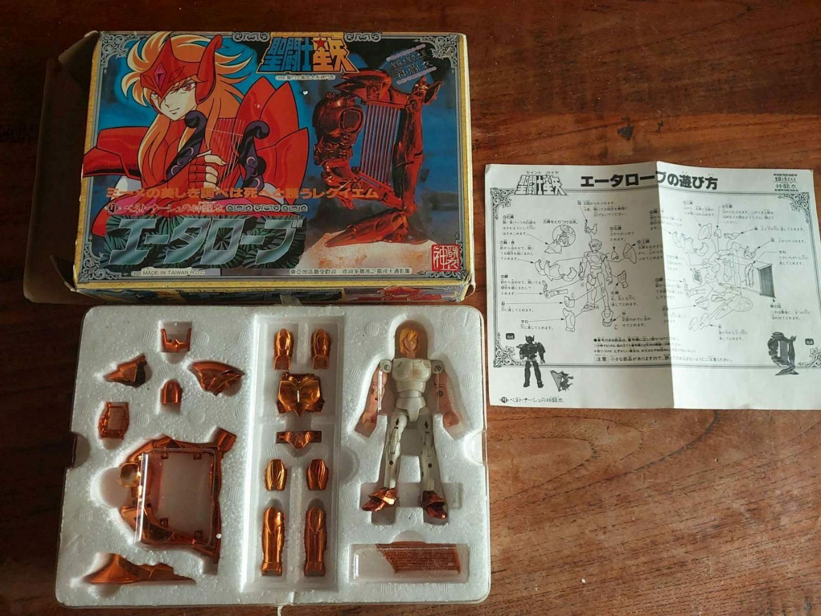 Figurine Saint Seiya 1988 Mime – Image 3
