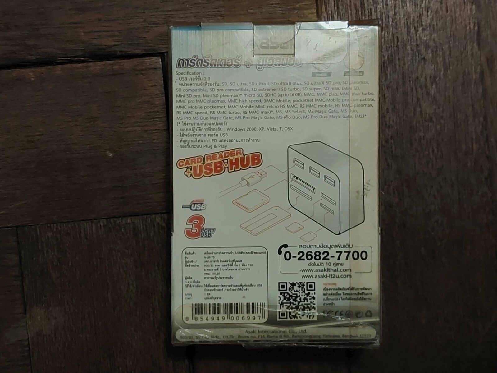 Lecteur de cartes + Hub USB 2.0 – 4‑en‑1 (Neuf) – Image 2